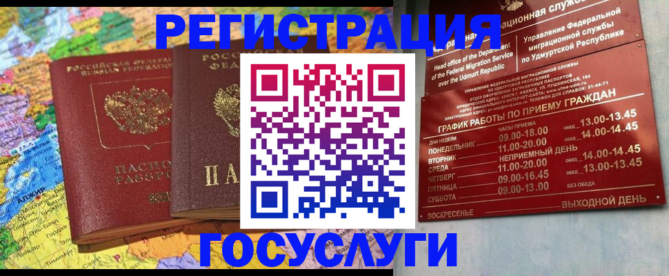 найти адрес прописки в Харабали