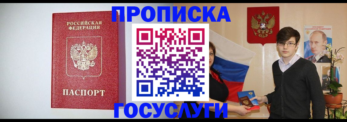 прописка иностранных граждан в Харабали