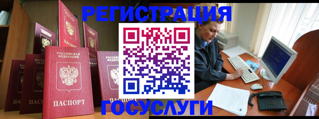 прописка для кредита в Харабали